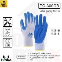 ราคา ถุงมือผ้าเคลือบยางธรรมชาติ สีน้ำเงิน TongaTG 300 ไซต์ M L (2833342826)
