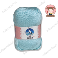 ราคา ไหมพรม ไหมพรมคอตตอน ไหมพรมมินิคอตตอน ตรานกกระยาง EGRET ขนาด 50 กรัม ถักง่าย เนื้อนิ่ม สีสวย คุณภาพดี (11875430119)