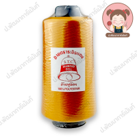 ราคา ด้ายฟู ด้ายฟูน้อย ตราระฆังเพชร ด้ายฟูโพ้ง ด้ายฟูโพ้งผ้ายืด ขนาด 250g เลื่อนรูปดูชาร์ตสี เฉพาะนัมเบอร์สีแดง (5069272039)