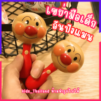 ราคา kids thailand Anpanman อันปังแมน ของแท้ถูกสุดในไทย ของเล่นเขย่ามือ ของเล่นเด็กแรกเกิด ของเล่นเสริมพัฒนาการ (21431413994)