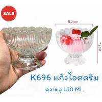 ราคา ถ้วยไอศครีม แก้วไอติม บิงซู หวานเย็น บานาน่า แก้วมีก้าน ใส่ขนมหวาน ถ้วยของหวาน 150200 ML (22220118660)