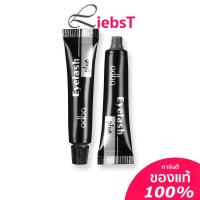 ราคา Odbo Eyelash Glue 4g โอดีบีโอ อายแลช กลู กาวติดขนตา OD8 130 (17334845243)
