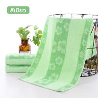 ราคา ผ้าขนหนู 1 ผืน ผ้าเช็ดตัว 71 32 ซม ผ้าขนหนู cotton ผ้าเช็ดหน้า ซับน้ำดีมาก ราคาถูก (21244046347)