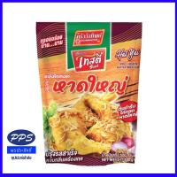 ราคา แป้งไก่ทอด สูตรหาดใหญ่ ตราครัววังทิพย์ 500 กรัม ถุง กรอบอร่อยหาดใหญ่แท้ๆ (22322945624)