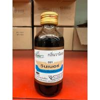 ราคา กลิ่นผสมอาหาร ตราวินเนอร์ ขนาด60 มล กลิ่นมะลิ ใบเตย วนิลา (19827501501)