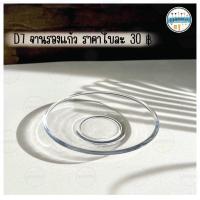 ราคา เมจิ นมผงฮอกไกโด Meiji Hokkaido Milk 480 g นมผงสำหรับเบเกอร์รี่ (21427629495)