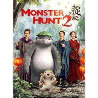 ราคา MONSTER HUNT ศึกถล่มฟ้า อสูรน้อยจอมซน ภาค 1 2 DVD Master พากย์ไทย (17392626238)