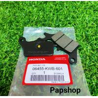 ราคา ผ้าเบรคหน้า ผ้าดิสเบรค HONDA แท้ WAVE 110i เวฟ110i ทุกรุ่น WAVE 125i ปี2012 (22332821549)