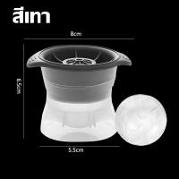 ราคา แม่พิมพ์ทำน้ำแข็งก้อนกลม ทำน้ำแข็ง 33 ช่อง พิมพ์ลูกแก้ว พิมพ์วุ้นลูกแก้ว พิมพ์วุ้นลูกส้ม พลาสติกเกรดใส่อาหาร (22058333517)