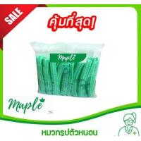 ราคา หมวกคลุมผม หมวกอนามัยทางการแพทย์ แบบตัวหนอน เกรดโรงพยาบาล หมวกคลุมใยสังเคราะห์ที่คลุมผมแบบใช้แล้วทิ้ง (20777673904)