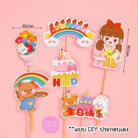 ราคา ป้ายปักเค้กกระดาษการ์ตูน ธีมคิตตี้ โดเรม่อน ชินจัง ป้ายตกแต่งเค้กสัตว์ (21785218887)