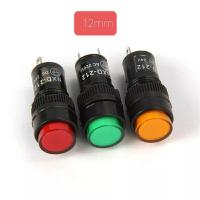 ราคา NXD 212ไฟ LED 12V 24V 220V สีแดงสีเขียวสีเหลือง12มม ไฟสัญญาณ (10946472121)