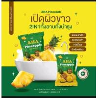 ราคา Jeju Mini Soap สบู่มินิเจจู ขนาด 25 กรัม (21378279581)