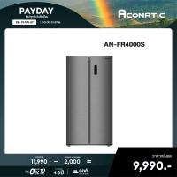 ราคา Aconatic ตู้เย็น 2 ประตู Side by Side ขนาด 14.1 คิว รุ่น AN-FR4000S