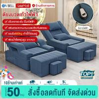 ราคา VBELL เตียงนวดไฟฟ้า ปรับความเร็วได้หลายระดับ นวดเท้า โซฟาล้างเท้า เก้าอี้ไฟฟ้า เตียงนวด โซฟาแช่เท้า โซฟาทำเล็บ (15205666362)