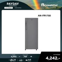 ราคา Aconatic ตู้เย็น 1 ประตู ขนาด 6 2 Q สี Dark Gray รุ่น AN FR1750 รับประกัน 10 ปี เหมาะสำหรับออฟฟิศ ห้องนอน ห้องครัว อพาร์ทเม้นท์ (20585592507)