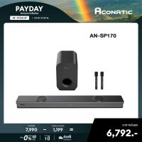 ราคา ใหม่ Aconatic Sound Bar พลังเสียง 240W รองรับ Bluetooth 5 0 รุ่น AN SP170 รับประกัน 1 ปี (21256591889)