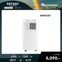 ราคา ใหม่ Aconatic แอร์เคลื่อนที่ ขนาด 7000 BTU Portable Air Conditioner รุ่น B3PAC07 รับประกันคอมเพรซเซอร์ 3 ปี (18101407078)