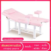 ราคา เตียงเสริมสวยพับได้ หลายระดับ เตียงนวดทั่วไปใหม่ เตียงนวดบำรุงผิวสักลายใช้ร้านเสริมสวยโฮมมีช่องเตียงสักลายเจาะหูสวยงาม เตียงพับไดเตียงเสริมสวยพับได้ หลายระดับ เตียงนวดทั่วไปใหม่ เตียงนวดบำรุงผิวสักลาย