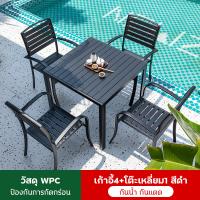 ราคา ชุดโต๊ะเก้าอี้ table and chair set โต๊ะสนามในสวน ชุดเก้าอี้สนาม ชุดโต๊ะสนาม ชุดเก้าอี้สวน ชุดโต๊ะจิบกาแฟ garden furniture set outdoor patio furniture นั่งสบาย ราคาเบาๆ (22254702425)