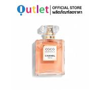 ราคา ใหม่และแท้ Chanel Coco Mademoiselle น้ำหอม 100ML Eau De Parfum (22248120295)