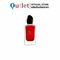 ราคา ใหม่และแท้ Giorgio Armani Si Passione น้ำหอม 100ML Eau De Parfum (22249594707)