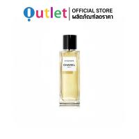 ราคา ใหม่และแท้ Chanel 1957 น้ำหอม 75ML Eau De Parfum (22248151428)