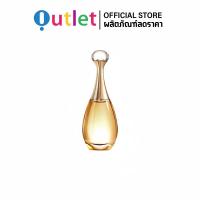 ราคา ใหม่และแท้ Dior Jadore In Joy น้ำหอม 100ML Eau De Parfum (22249040271)