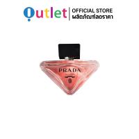 ราคา ใหม่และแท้ Prada Paradoxe น้ำหอม 90ML Eau De Parfum (22248126735)