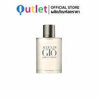 ราคา ใหม่และแท้ Giorgio Armani Acqua Di Gio น้ำหอม 100ML Eau De Toilette (22249557694)