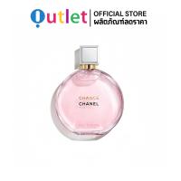 ราคา ใหม่และแท้ Chanel Chance น้ำหอม 100ML Eau De Toilette (22248000674)