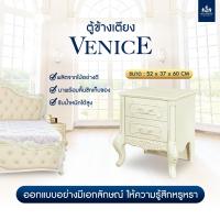 ราคา SOLOMON เตียงเจ้าหญิง เตียงวินเทจ เตียงหลุยส์ 2 สี แข็งแรงทนทาน ขนาด 6 ฟุต (18821118008)