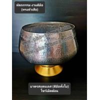 ราคา บาตร บาตรพระ บาตรตีมือ สแตนเลส 304 แท้100 หากสนิมขึ้น คืนเงินให้100 บาตรพระตีมือ ตีมือ ทรงลูกจันทร์ ทรงลูกจันทน์ สแตนเลสแท้ บาตรสแตนเลส บาตรพระสแตนเลส โชว์ลาย เม็ดฆ้อน เม็ดค้อน งานตีมือ ทรงมะนาว บาตรต
