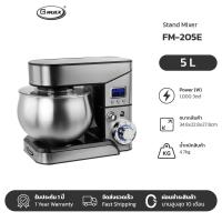 ราคา Gmax เครื่องผสมอาหาร 5 ลิตร 1000 วัตต์ Food Mixer รุ่น FM 205E มีหน้าจอ LCD จับเวลา (22225569610)