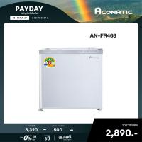 ราคา Aconatic ตู้เย็นมินิบาร์ ขนาด 1 7 คิว ความจุ 46 ลิตร รุ่น AN FR468 รับประกัน 3 ปี (8891440)