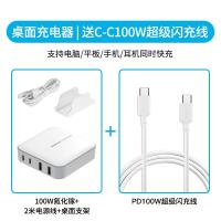 ราคา Momax 100W Desktop Charger PD Fast CHARGING Type C Data CABLE USB Multi Port Travel เหมาะสําหรับ MacBook คอมพิวเตอร์โน้ตบุ๊คและโทรศัพท์ (22172859753)