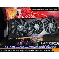 ราคา VGA การ์ดจอ ค่ายเขียว GTX750 GTX1050 GTX 1060 1070 1080TI 1660S 1660TI มือสอง (22323528342)