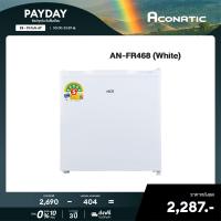 ราคา ALCO ตู้เย็นมินิบาร์ ขนาด 1 7 คิว ความจุ 46 ลิตร สีขาว รุ่น AN FR468 White รับประกันคอมเพลสเซอร์ 3 ปี (168212697)