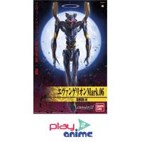 ราคา Bandai Evangelion 2 0 You Can Not Advance Evangelion Mark 06 Plastic model (22199512311)