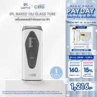 ราคา New CBG Devices IPL New Serie เครื่องเลเซอร์กำจัดขนถาวร IPL รุ่น NAKED กำจัดขนและฟื้นฟูผิวหน้าได้ในเครื่องเดียว ไม่จำกัดชีอต ใช้งานได้ยาวนาน IPN (22220249644)