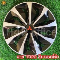 ราคา ฝาครอบกระทะล้อรถยนต์ 1ชุด มี 4 ฝา ฝาครอบล้อMitsubishi ลายสวยงาม เเน่น เเข็งเเรง ถูกใจดูดีขึ้นอีกระดับ มีขอบ 14 15 16 นิ้ว สินค้าขายดี พร้อมส่งด่วน (19528387103)