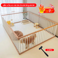 ราคา DIY รั้วกั้นสุนัข ประกอบได้หลากหลายรูปทรง กรงสุนัข สามารถขยายความยาวได้อย่างอิสระได้อิสระ รั้วสุนัข ป้องกันสุนัขไม่ให้วิ่งเล่น คอกสุนัข คอกสัตว์เลี้ยง กรงสุนัข กรงสุนัขใหญ่ กรงหมา กรงหมาขนาดใหญ่ กรงสุ