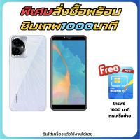 ราคา โทรศัพท์มือถือ inovo Y08 Mine หน้าจอ 6 5 นิ้ว รองรับสแกน เป๋าตัง ธนาคาร TT โซเชียล เครื่องศูนย์ไทยแท้ รับประกัน 1 ปี (22322090580)