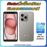 ราคา โทรศัพท์มือถือสมาร์ทโฟน inovo รุ่น i 618 Air หน้าจอ6 5 นิ้ว ใช้ได้กับทุกแอพธนาคาร Android 13 (22351171716)