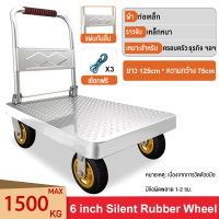 ราคา REALM รถเข็นของ รถเข็นพับได้ รถเข็นของพับได้ รถเข็นของ 4 ล้อ รับน้ำหนักได้ 500KG ล้อเงียบ (20834982990)