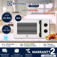 ราคา Electrolux เตาอบไมโครเวฟ รุ่นEMM20K22W ขนาด 20 ลิตร มีบริการเก็บเงินปลายทาง ของแท้ตรงปก100 รับประกันสินค้า 2 ปี (19533334237)