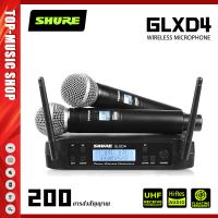 ราคา NEW SHURE GLXD4 ไมโครโฟนไร้สายหนึ่งต่อสองเวทีพิเศษ FM ประสิทธิภาพระดับมืออาชีพไมโครโฟนมือถือ (22295157442)