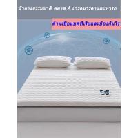 ราคา ที่นอน ที่นอนคู่ ที่นอนเสื่อทาทามิ ที่นอนยางเดี่ยวสําหรับหอพักนักศึกษา (22334915966)