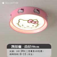 ราคา โคมไฟติดเพดานห้องเด็ก LED ป้องกันดวงตาทรงกลมการ์ตูนอบอุ่นสำหรับเด็กผู้หญิงโคมไฟห้องเจ้าหญิงโคมไฟห้องนอนแมวคิตตี้ (20697285104)