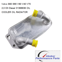 ราคา Volvo S60 S90 V60 V40 V70 20 D3 Diesel OIL COOLER OIL RADIATOR 31368636 31293761 (15135609819)